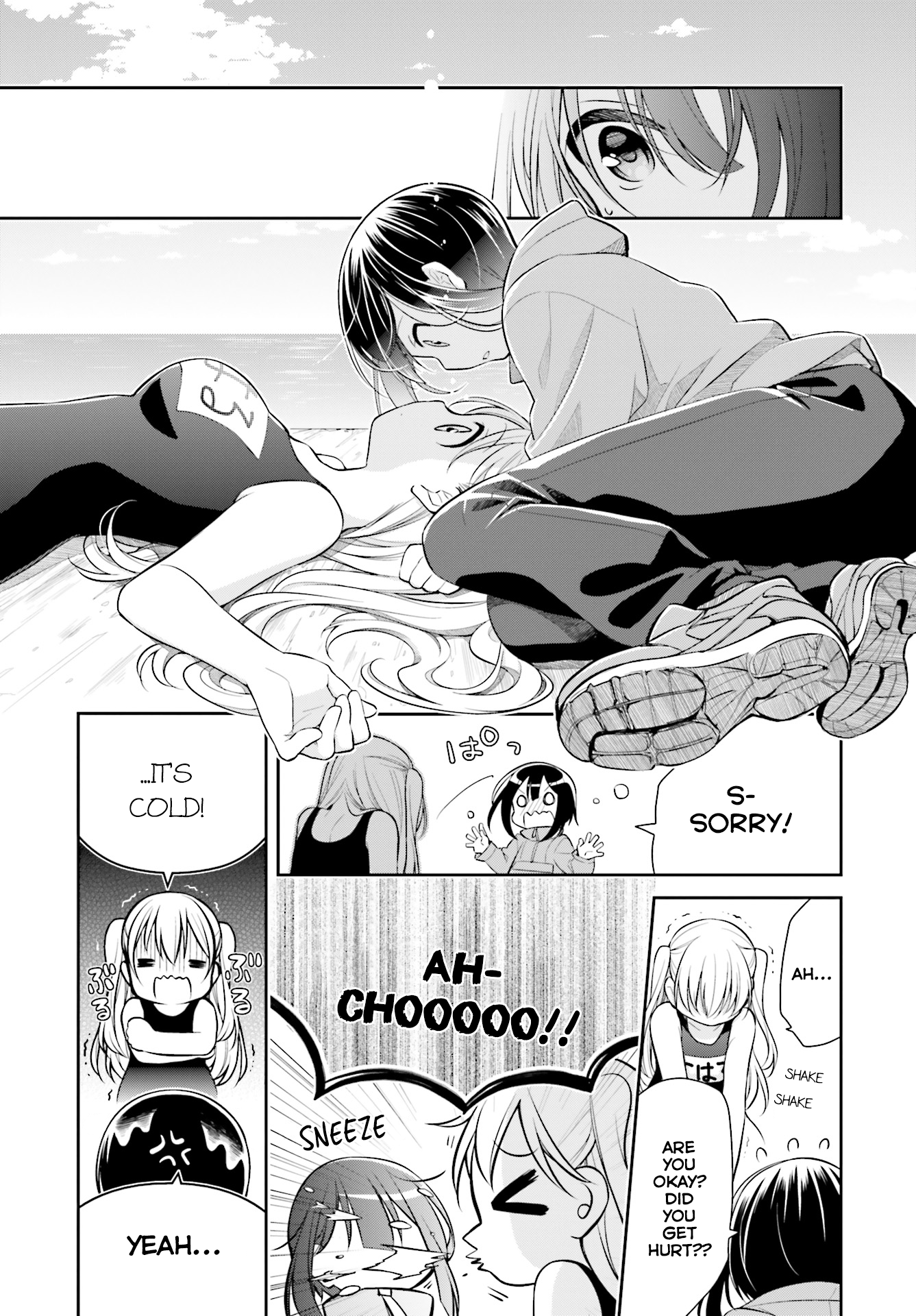 Slow Loop 第8页