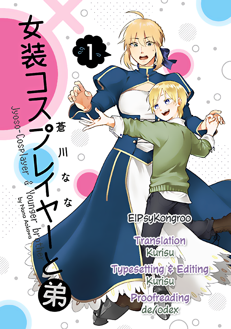 Josou Cosplayer ni Otouto ga Dekiru Manga 第1页