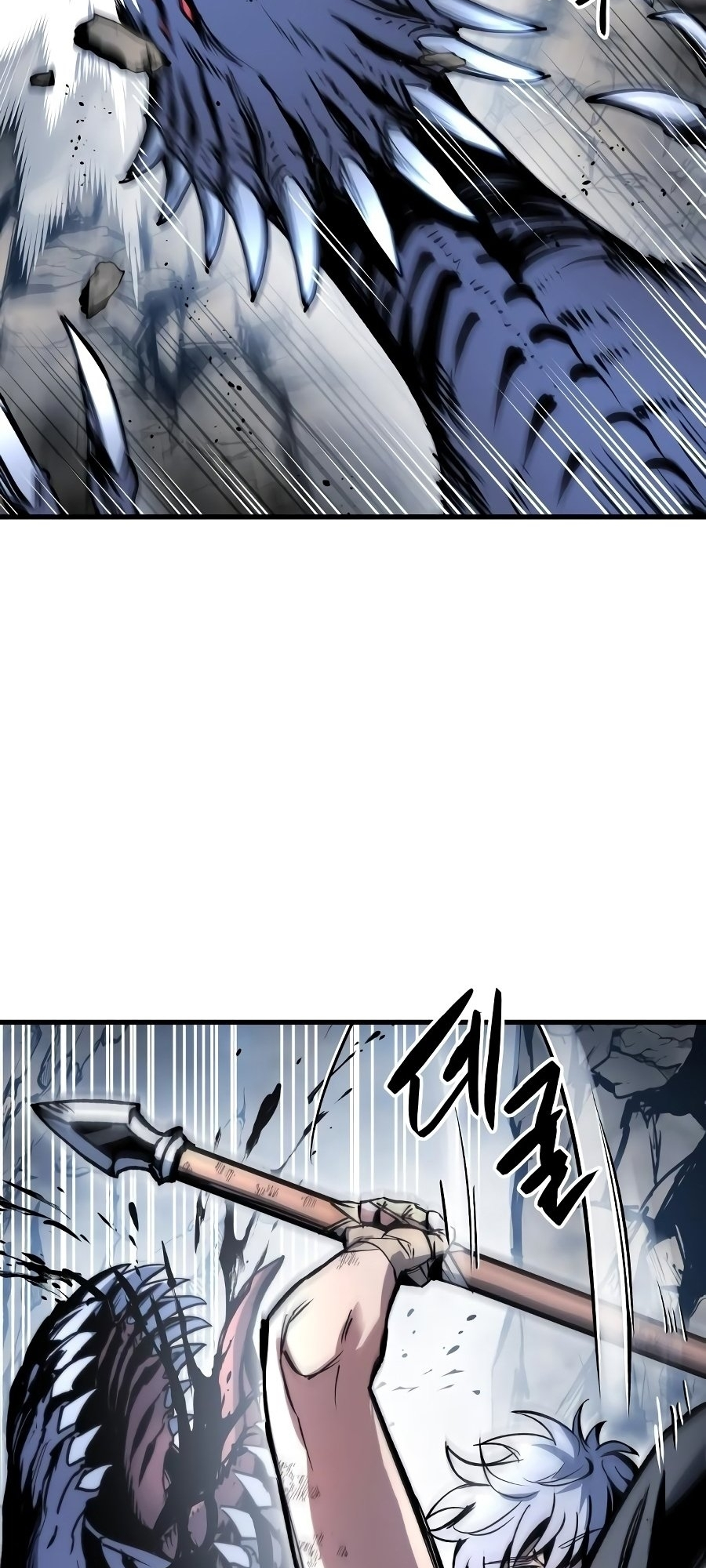 Doom Breaker Vol. 1 Ch. 4 第62页