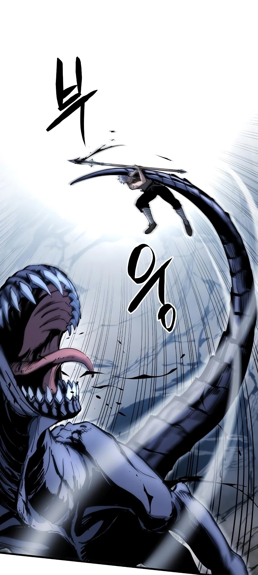 Doom Breaker Vol. 1 Ch. 4 第74页