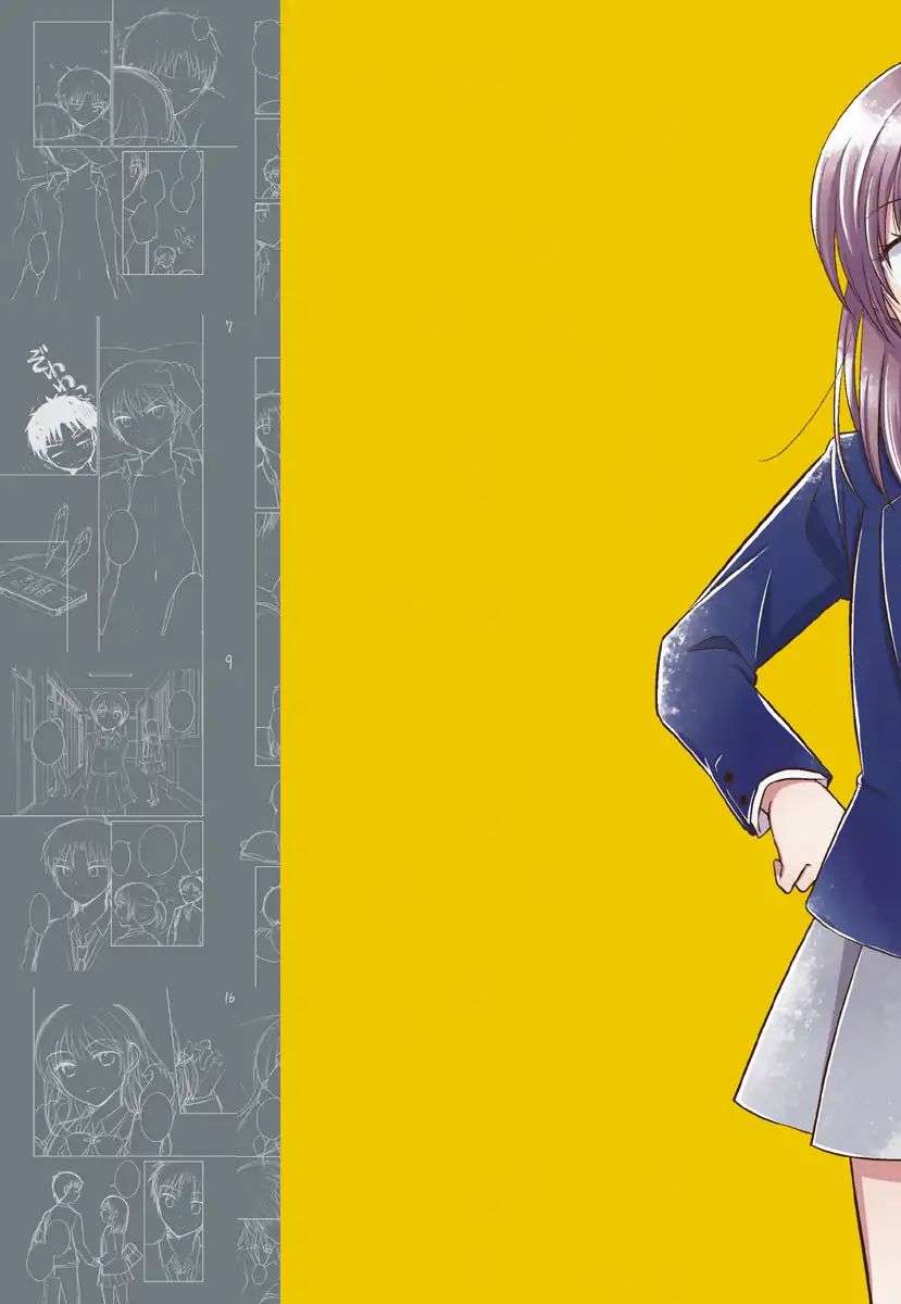 Gemini wa Otoshigoro Gemini wa Otoshigoro 0 第2页