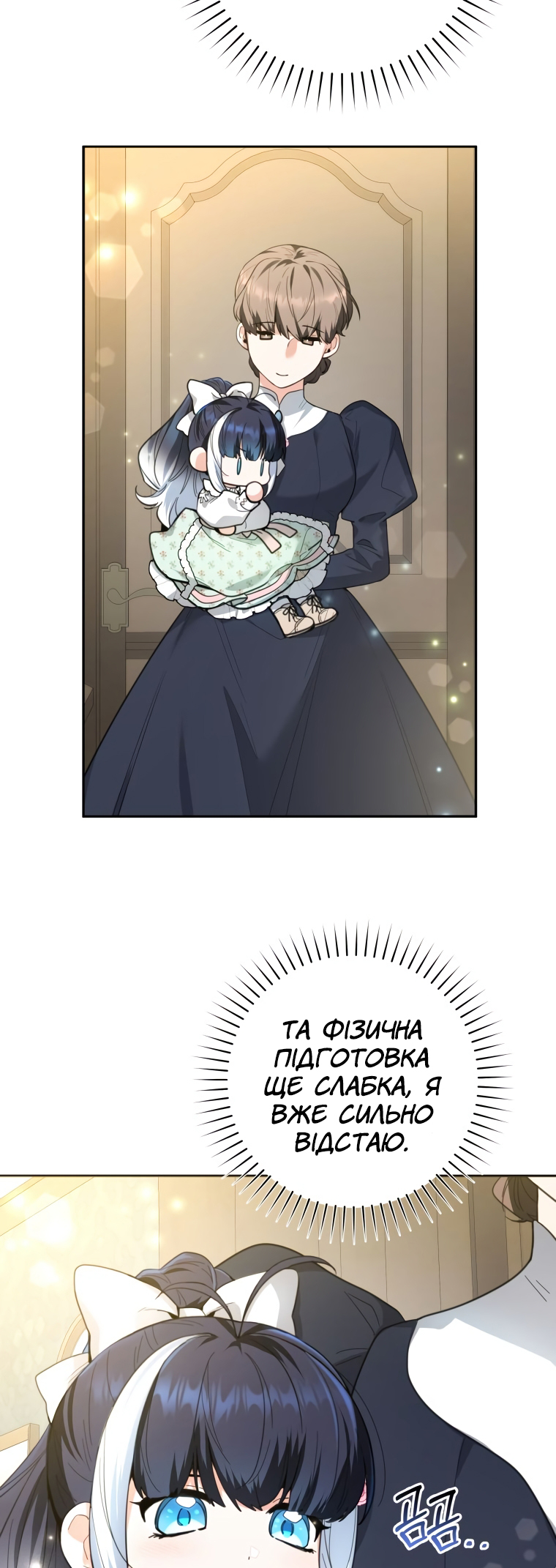 'Cause Calypso Can Vol. 1 Ch. 2 第12页