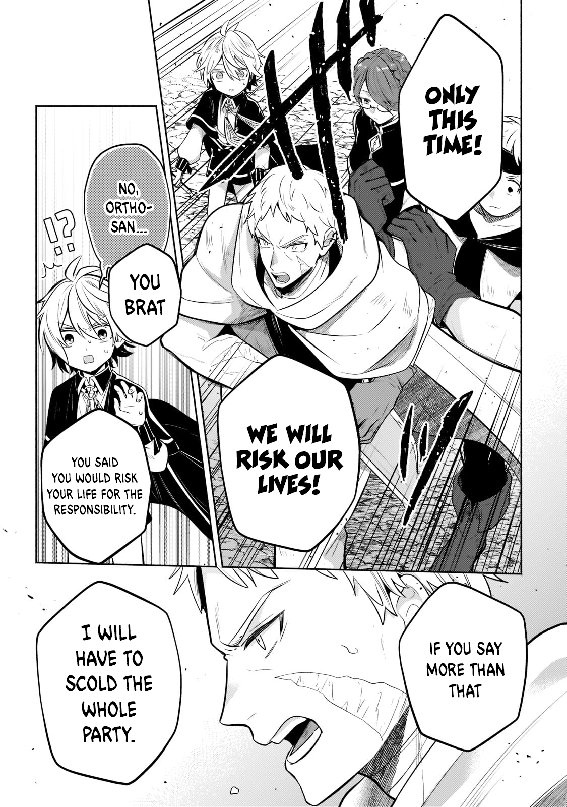 Okiraku Ryoushu no Tanoshii Ryouchi Bouei ~Seisan-kei Majutsu de Na mo na Kimura wo Saikyou no Jousai Toshi ni~ Vol. 1 Ch. 5 第18页