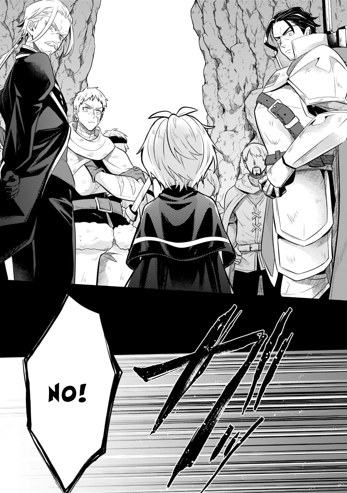 Okiraku Ryoushu no Tanoshii Ryouchi Bouei ~Seisan-kei Majutsu de Na mo na Kimura wo Saikyou no Jousai Toshi ni~ Vol. 1 Ch. 5 第10页