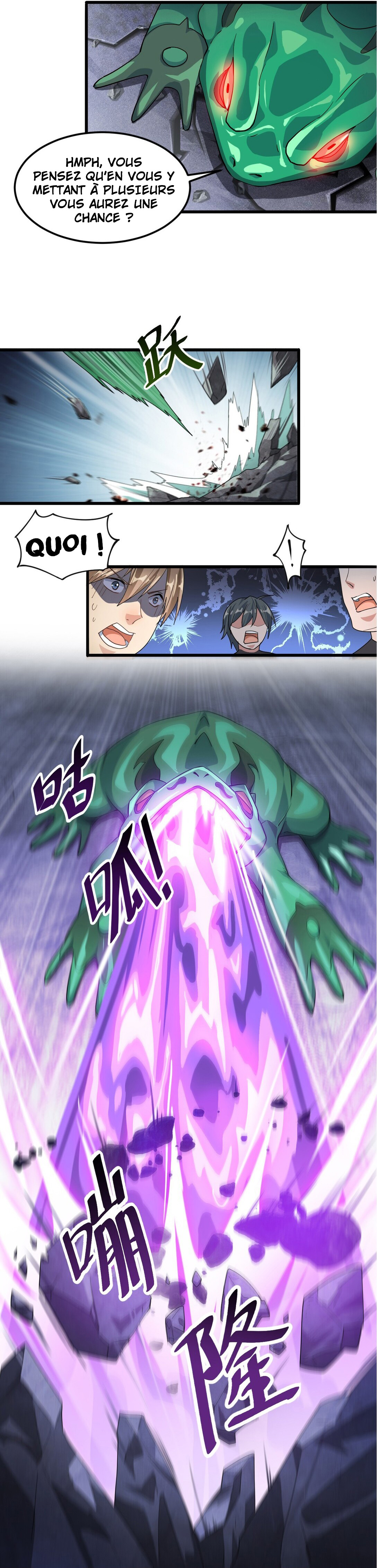 The Daily Life of Immortal King Ch. 1.1 第11页