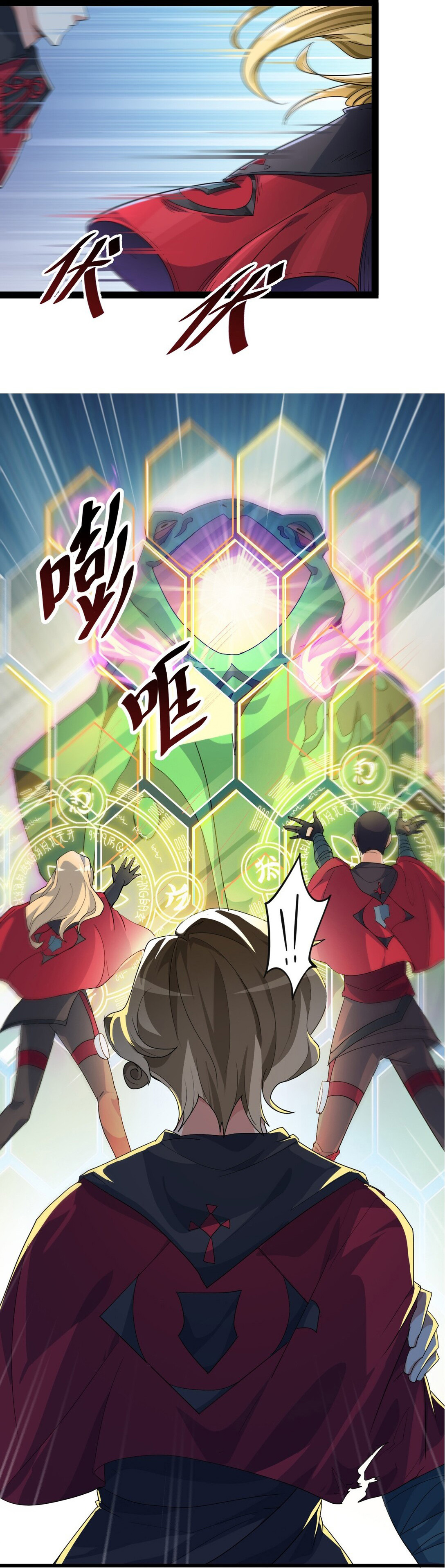 The Daily Life of Immortal King Ch. 1.1 第9页