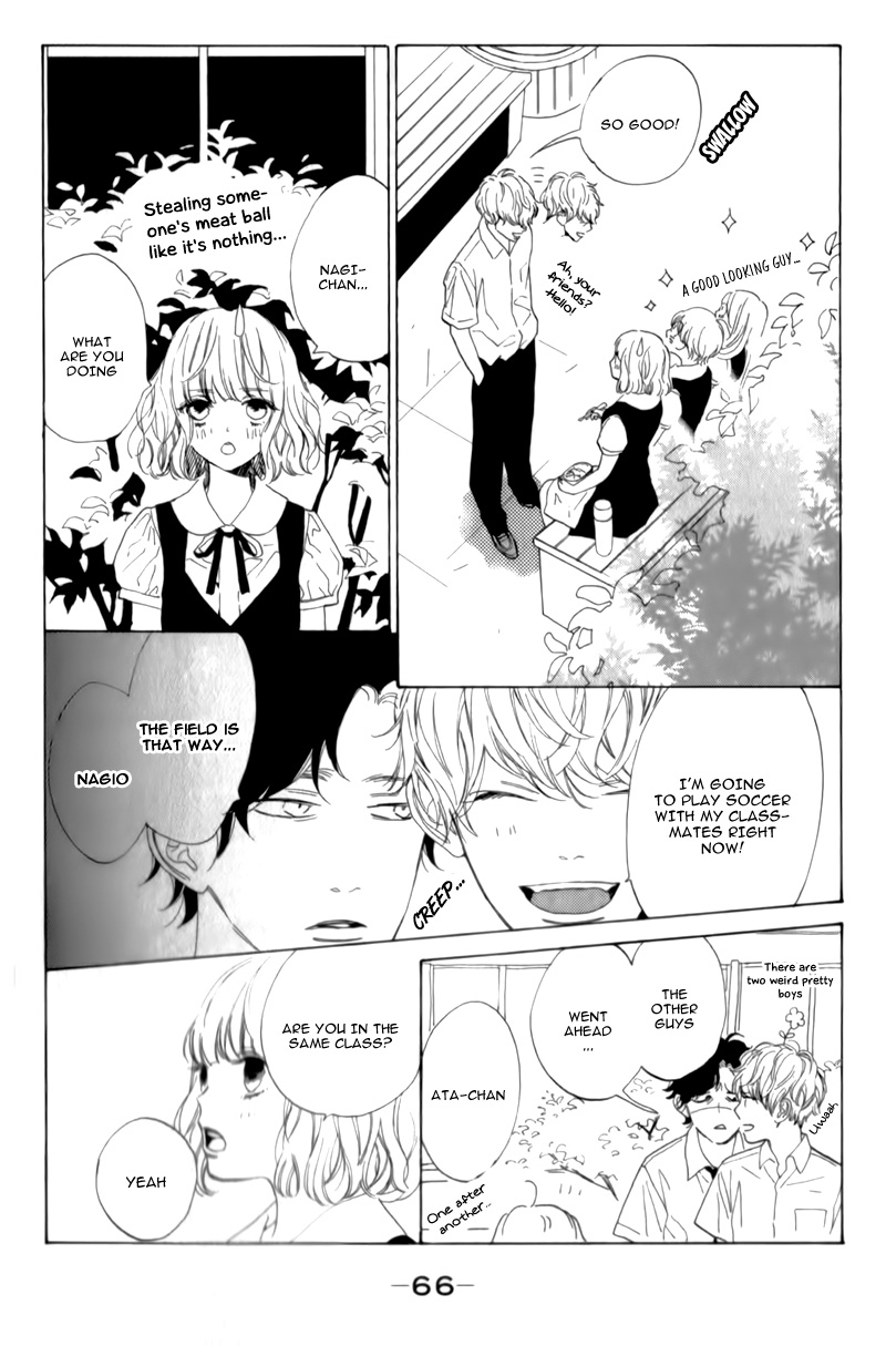 Mainichi Kiss shite ii desu ka? A Kiss at Parting 第24页