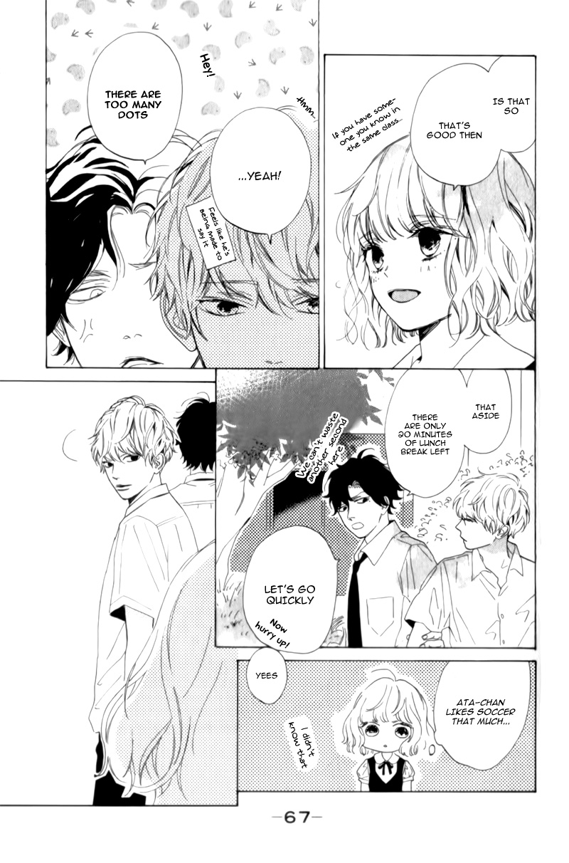 Mainichi Kiss shite ii desu ka? A Kiss at Parting 第25页