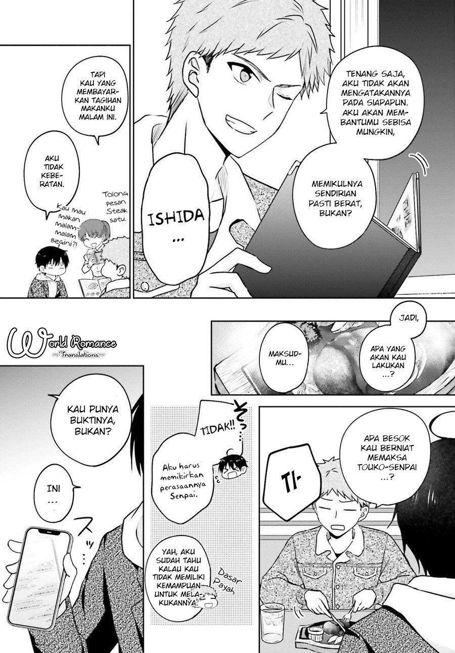 Kanojo ga Senpai ni NTR-reta node, Senpai no Kanojo wo NTR-masu Vol. 1 Ch. 1 第23页