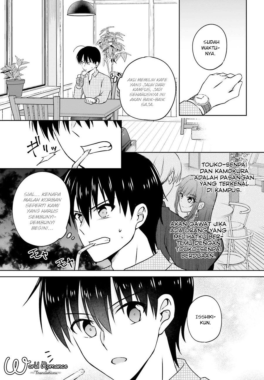 Kanojo ga Senpai ni NTR-reta node, Senpai no Kanojo wo NTR-masu Vol. 1 Ch. 1 第25页