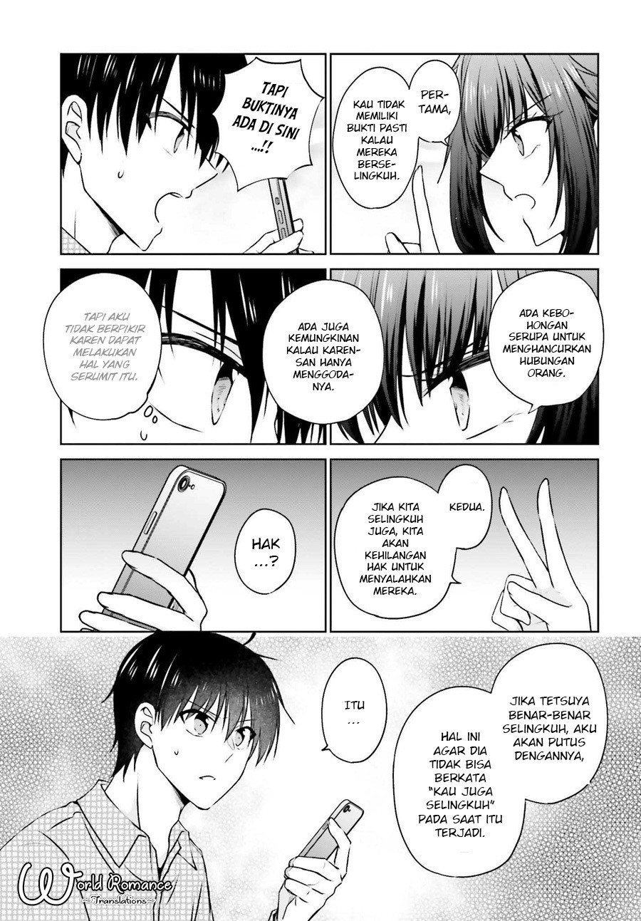 Kanojo ga Senpai ni NTR-reta node, Senpai no Kanojo wo NTR-masu Vol. 1 Ch. 1 第31页
