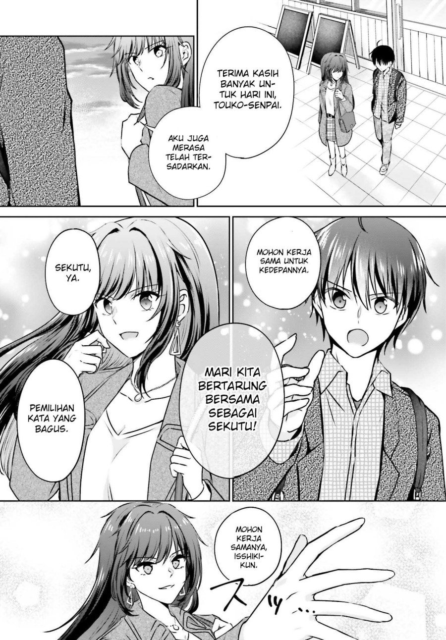 Kanojo ga Senpai ni NTR-reta node, Senpai no Kanojo wo NTR-masu Vol. 1 Ch. 1 第41页