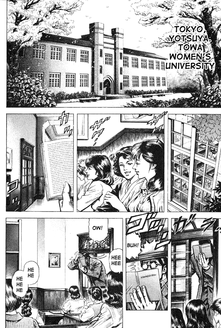 Fist of the Blue Sky Vol. 1 Ch. 1 第18页