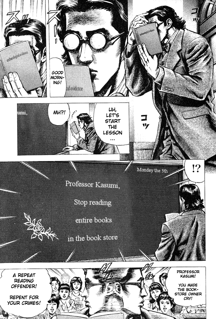 Fist of the Blue Sky Vol. 1 Ch. 1 第19页