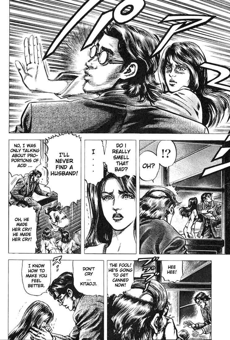 Fist of the Blue Sky Vol. 1 Ch. 1 第22页