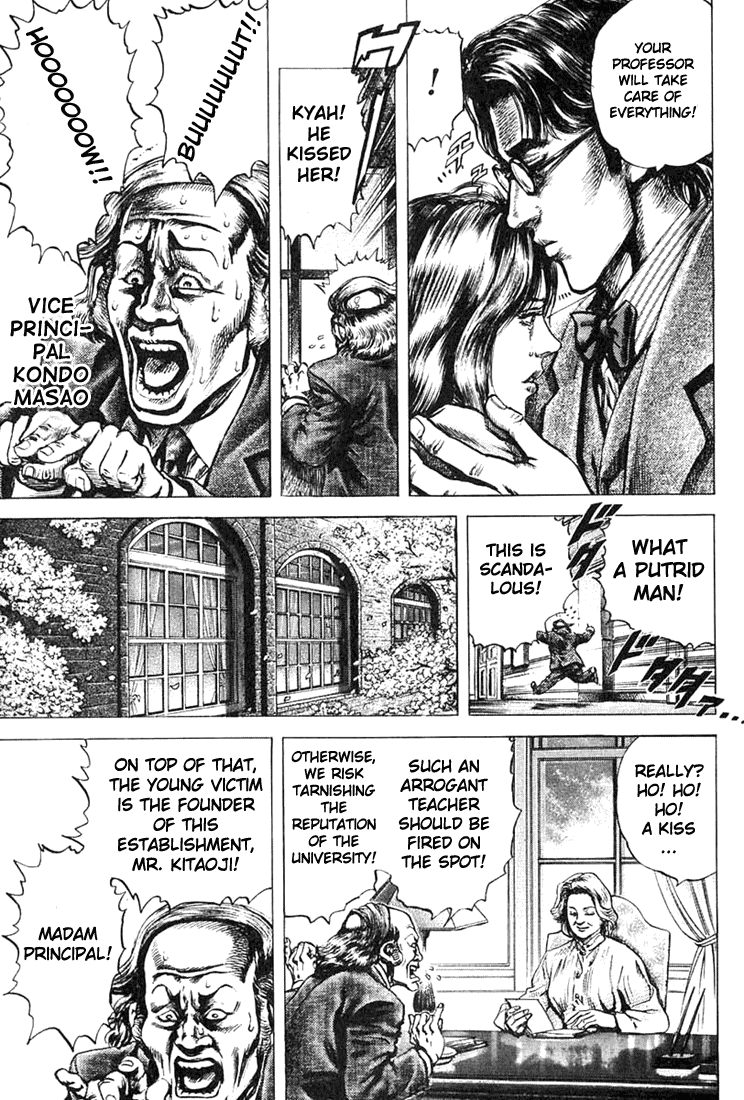 Fist of the Blue Sky Vol. 1 Ch. 1 第23页