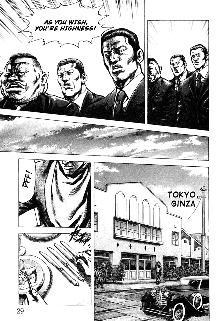 Fist of the Blue Sky Vol. 1 Ch. 1 第27页