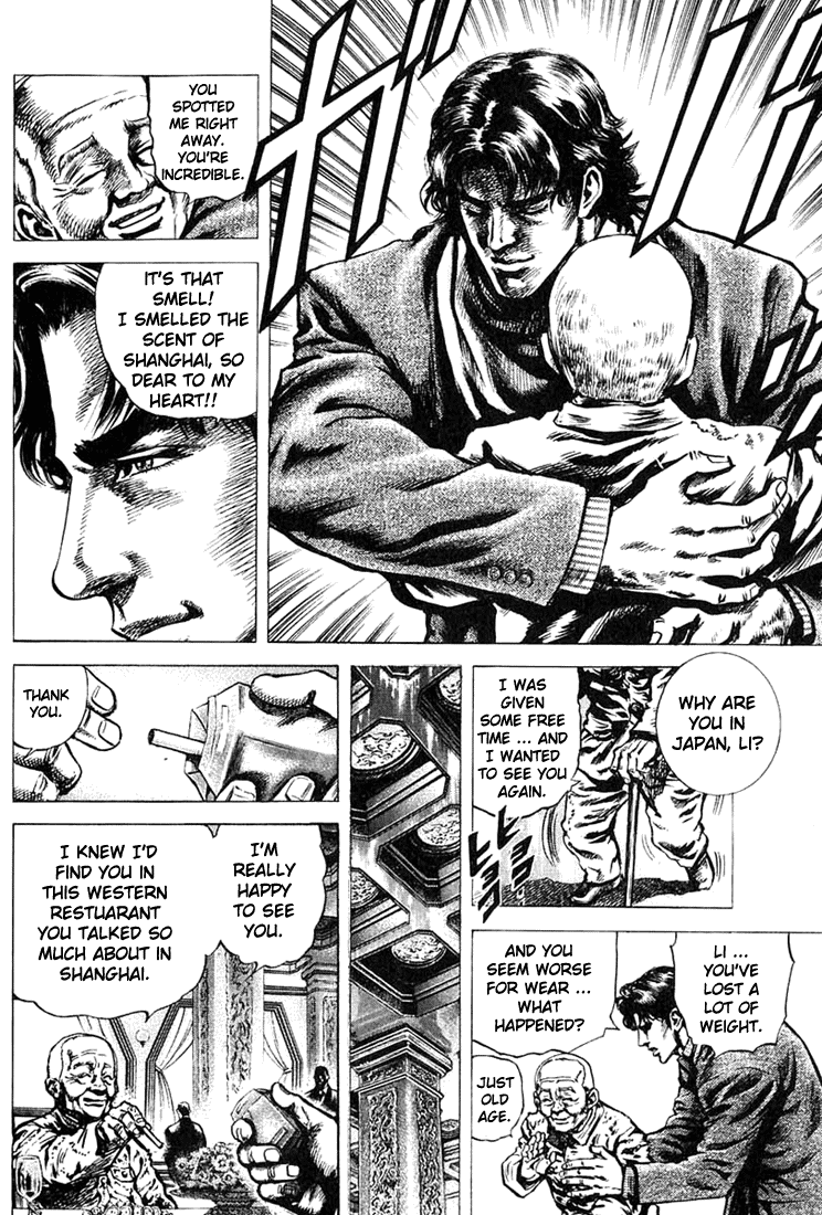 Fist of the Blue Sky Vol. 1 Ch. 1 第30页