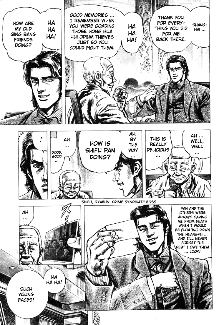 Fist of the Blue Sky Vol. 1 Ch. 1 第31页