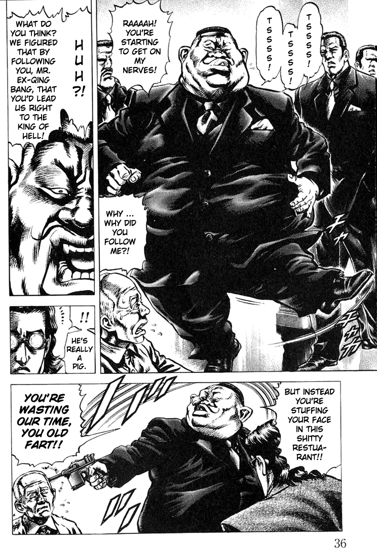 Fist of the Blue Sky Vol. 1 Ch. 1 第34页