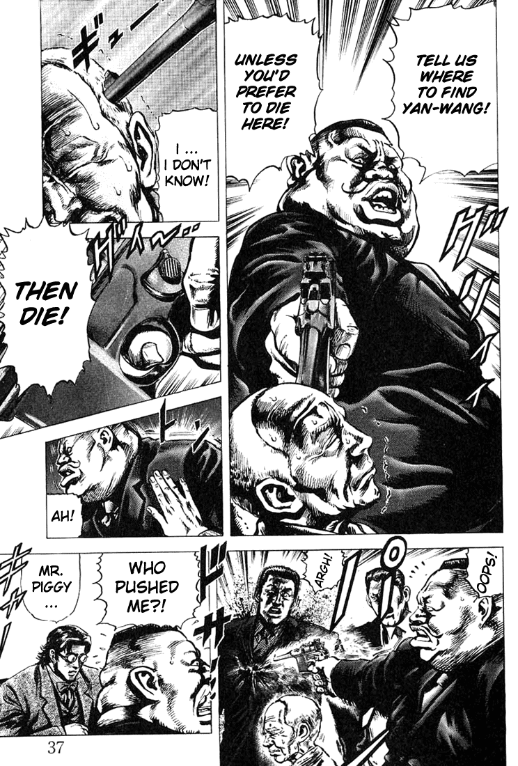 Fist of the Blue Sky Vol. 1 Ch. 1 第35页