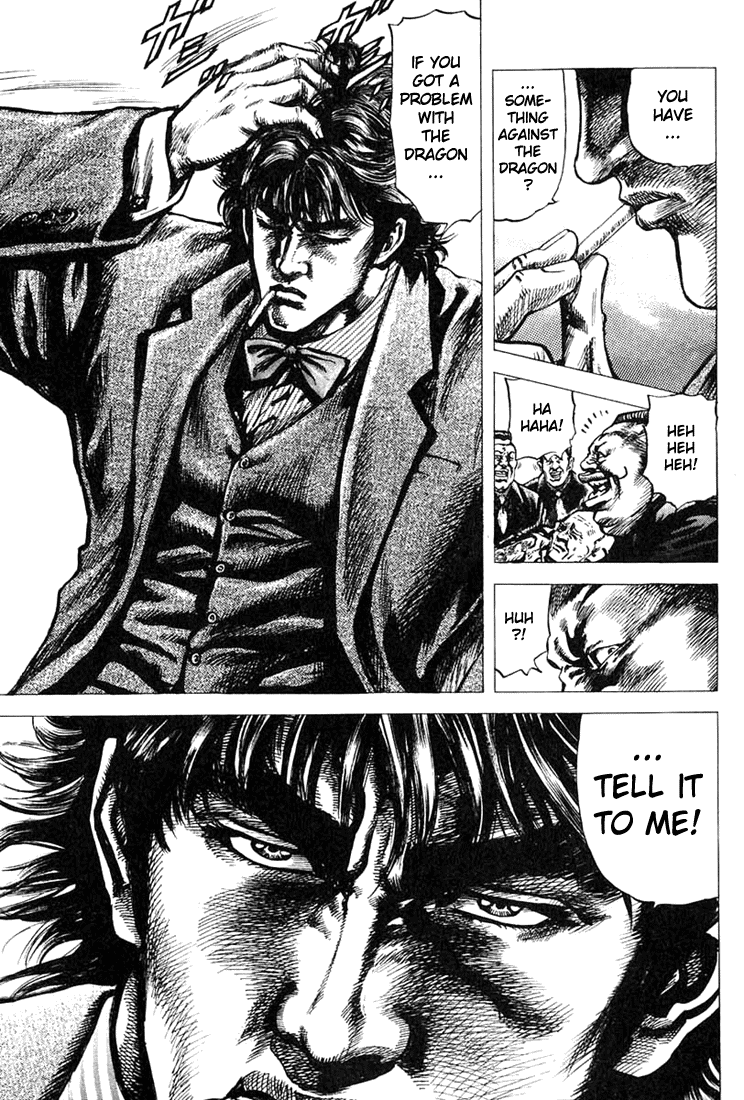 Fist of the Blue Sky Vol. 1 Ch. 1 第39页