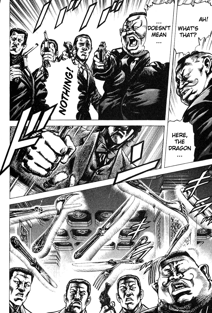 Fist of the Blue Sky Vol. 1 Ch. 1 第40页