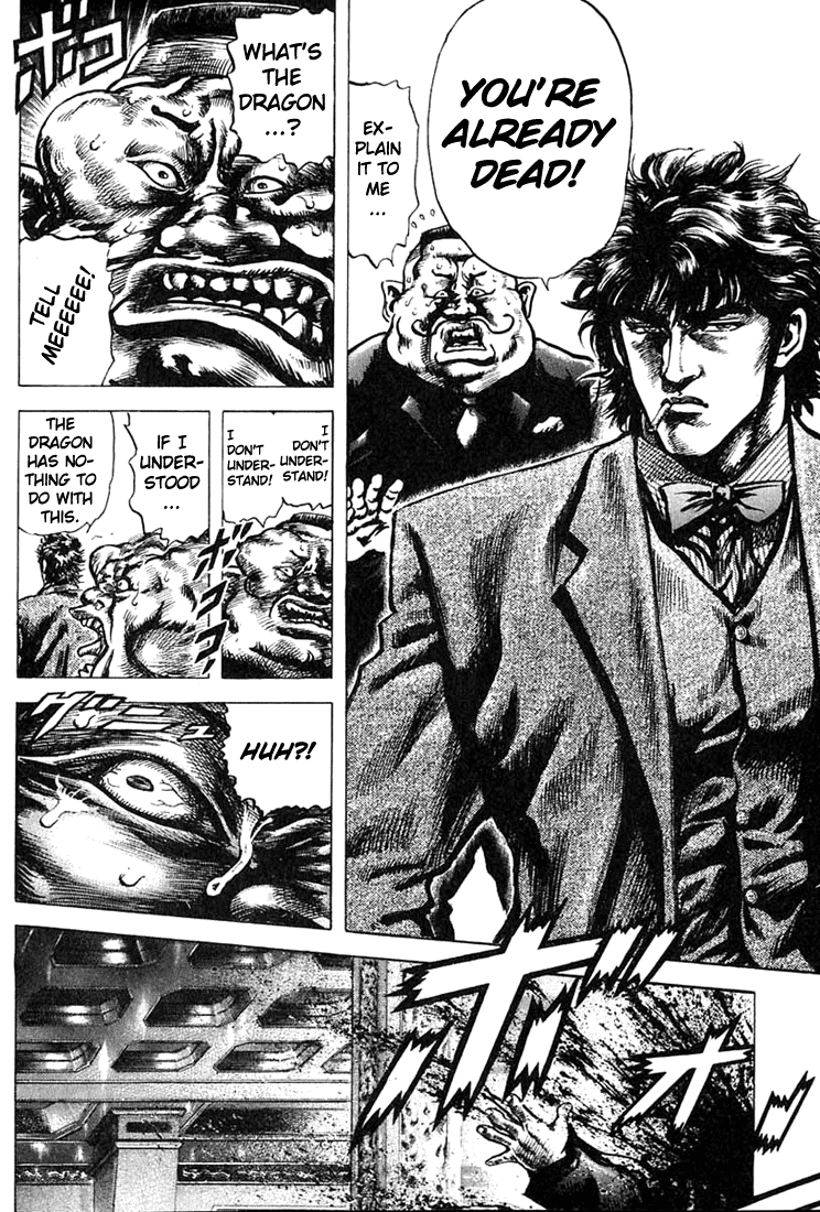 Fist of the Blue Sky Vol. 1 Ch. 1 第46页