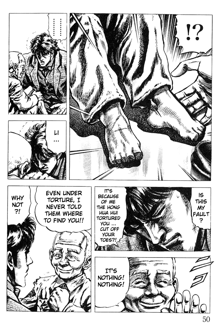 Fist of the Blue Sky Vol. 1 Ch. 1 第48页