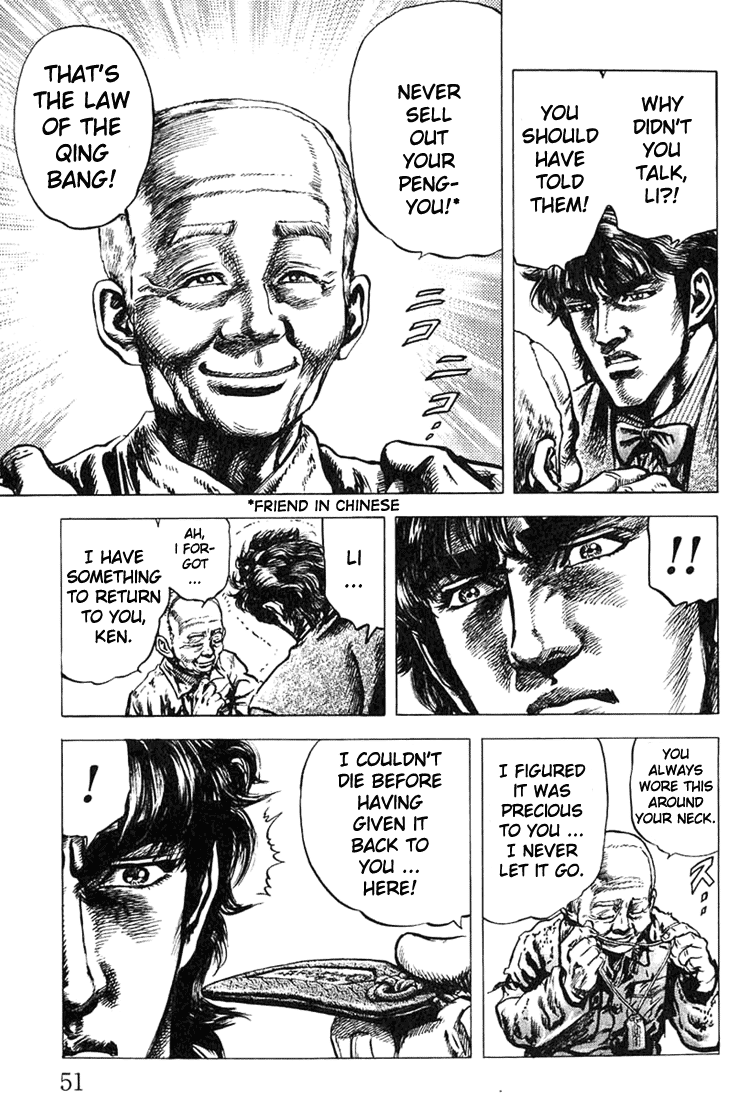Fist of the Blue Sky Vol. 1 Ch. 1 第49页
