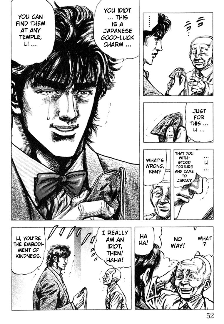Fist of the Blue Sky Vol. 1 Ch. 1 第50页