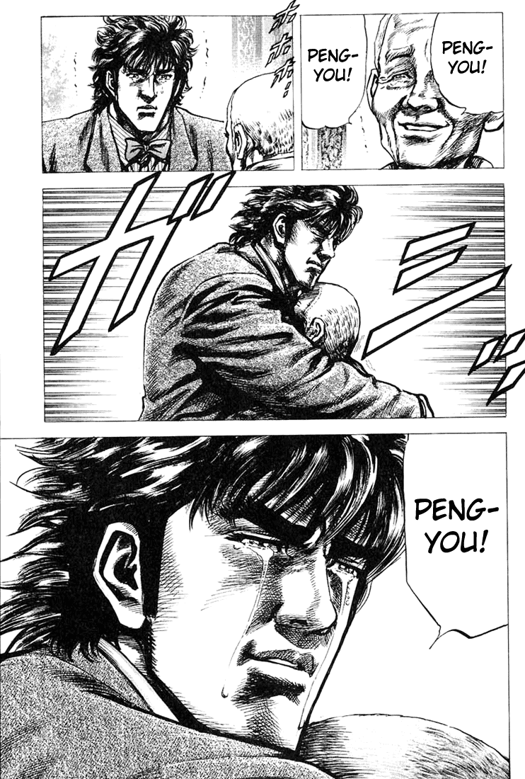 Fist of the Blue Sky Vol. 1 Ch. 1 第51页