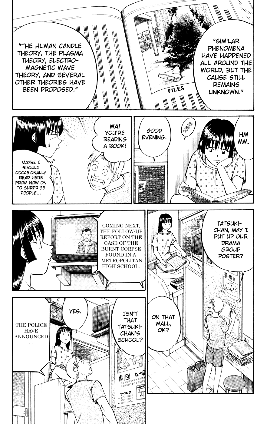 C.M.B. Mimicry (Part 2) 第11页