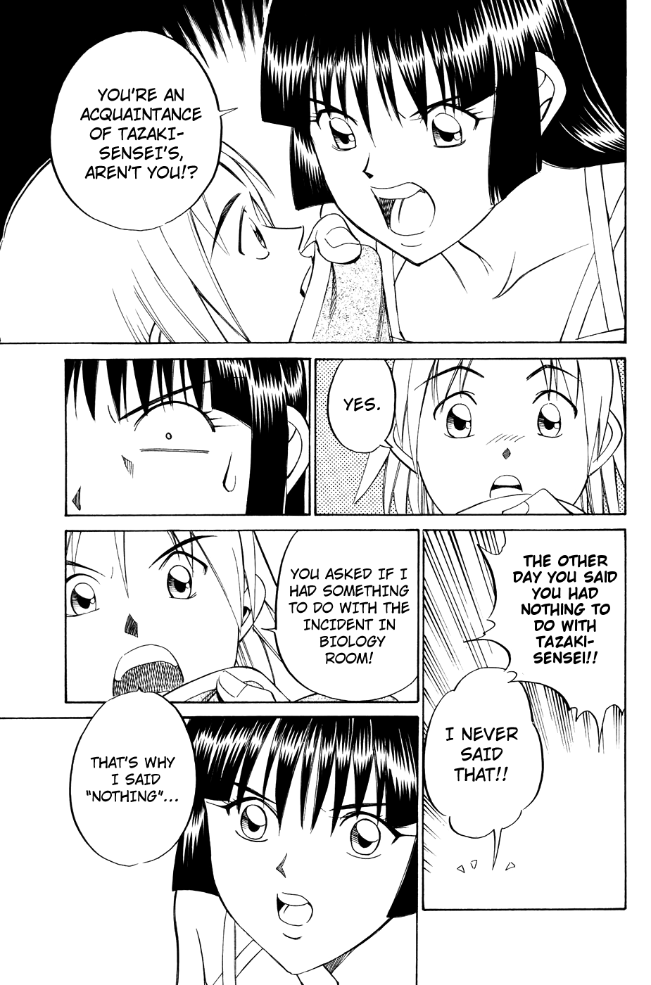 C.M.B. Mimicry (Part 2) 第26页