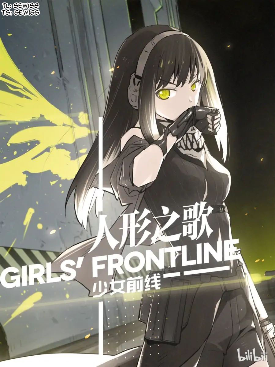 Girls' Frontline Log.002 Snowfield 第1页
