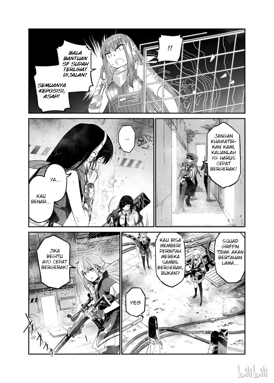 Girls' Frontline Log.002 Snowfield 第13页