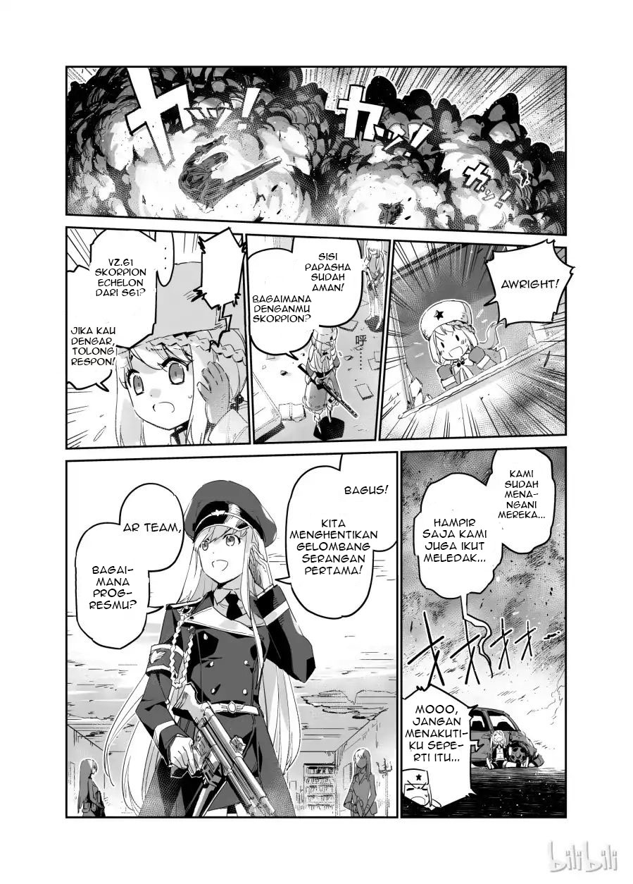 Girls' Frontline Log.002 Snowfield 第17页