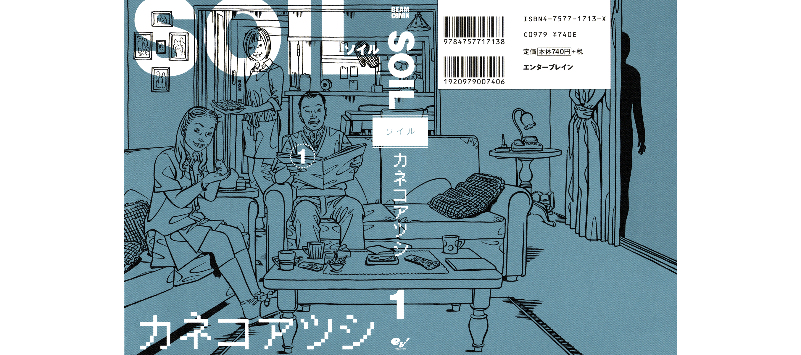Soil 第1页