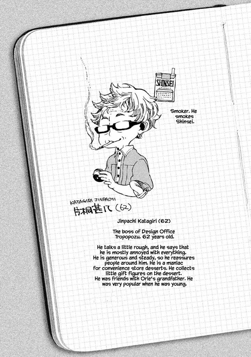 Oli Oli Soup Vol. 1 Ch. 3 第14页