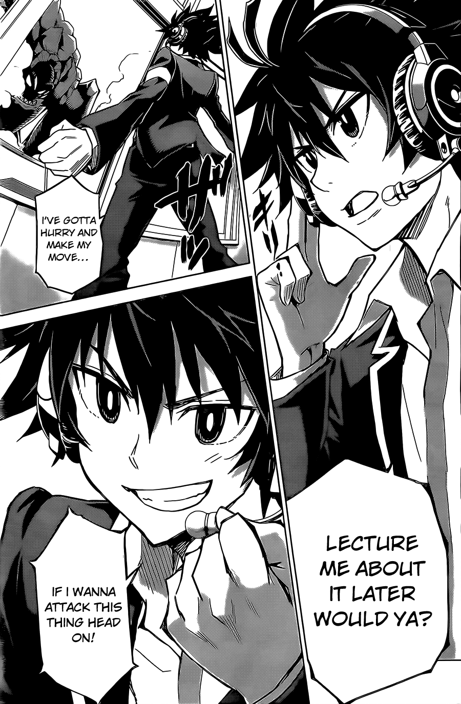 Kiriwo Terrible Kairoi Monster. 第12页