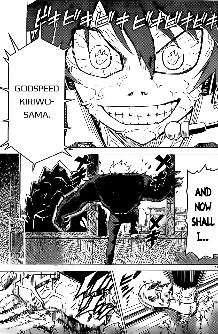 Kiriwo Terrible Kairoi Monster. 第14页
