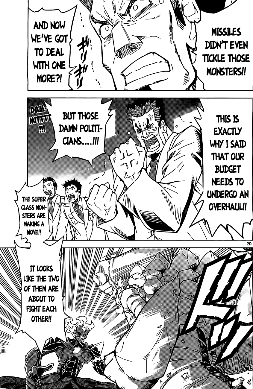Kiriwo Terrible Kairoi Monster. 第20页