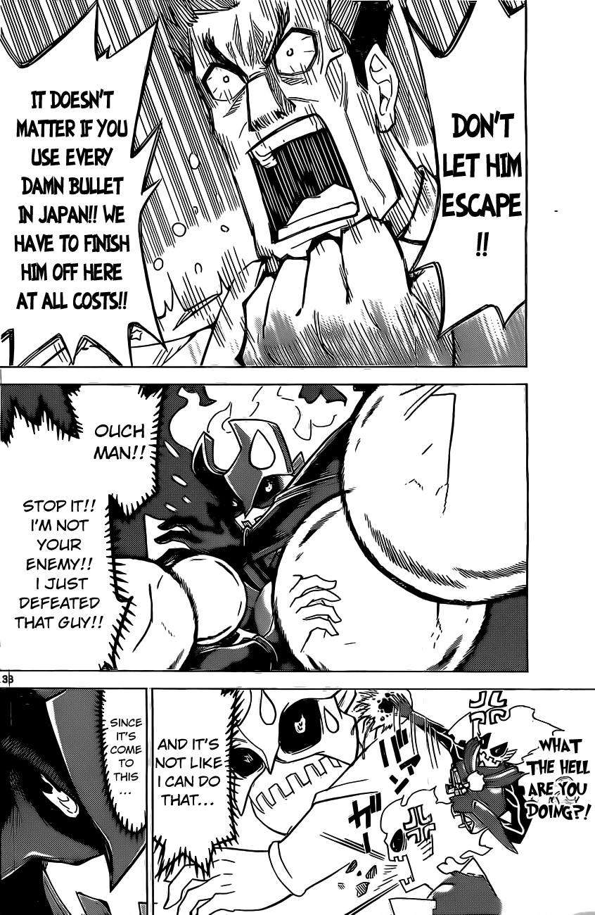 Kiriwo Terrible Kairoi Monster. 第33页