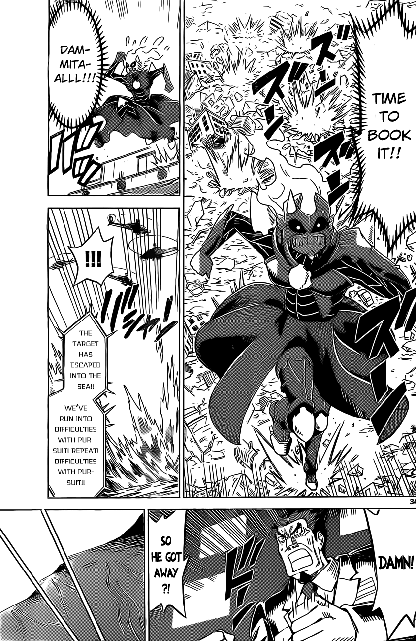 Kiriwo Terrible Kairoi Monster. 第34页