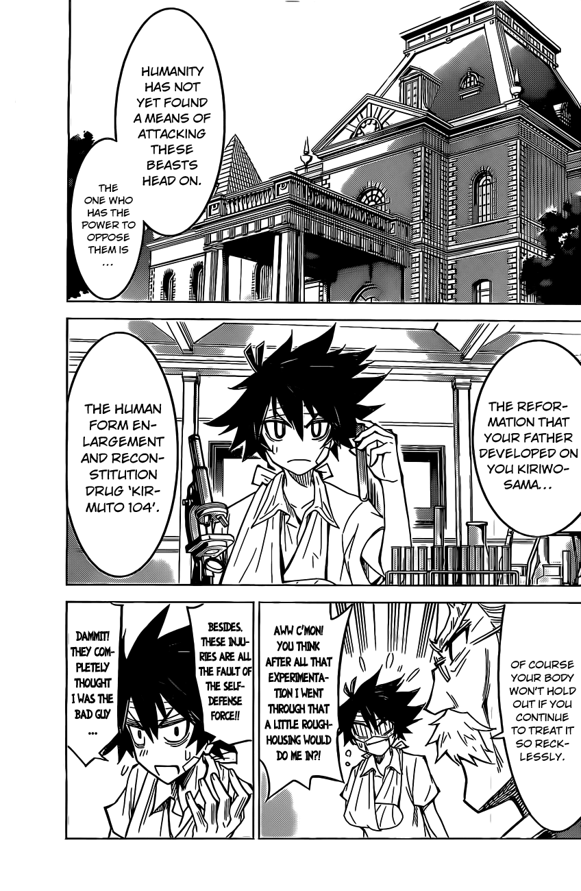Kiriwo Terrible Kairoi Monster. 第38页