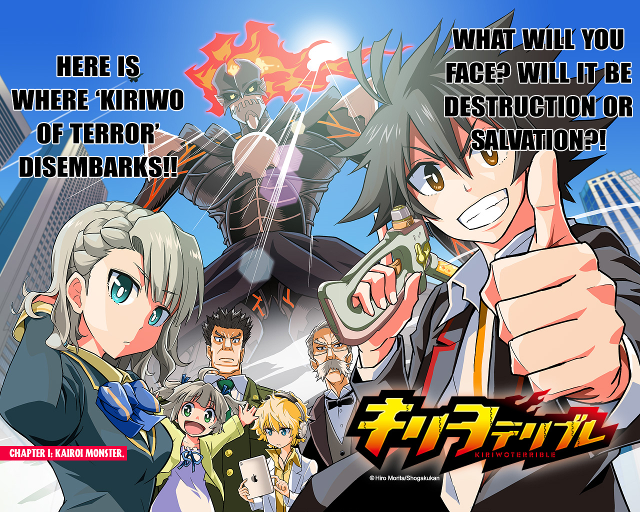Kiriwo Terrible Kairoi Monster. 第5页