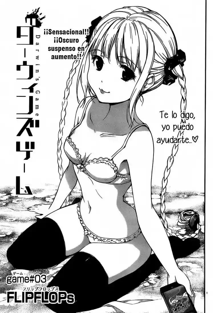Darwin's Game Vol. 1 Ch. 3 第1页