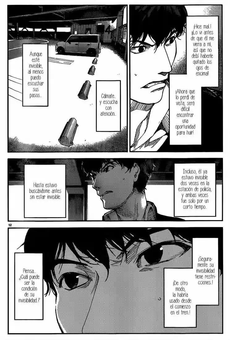 Darwin's Game Vol. 1 Ch. 3 第13页