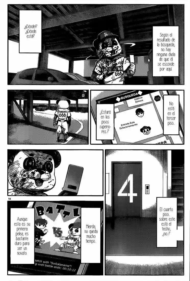 Darwin's Game Vol. 1 Ch. 3 第15页