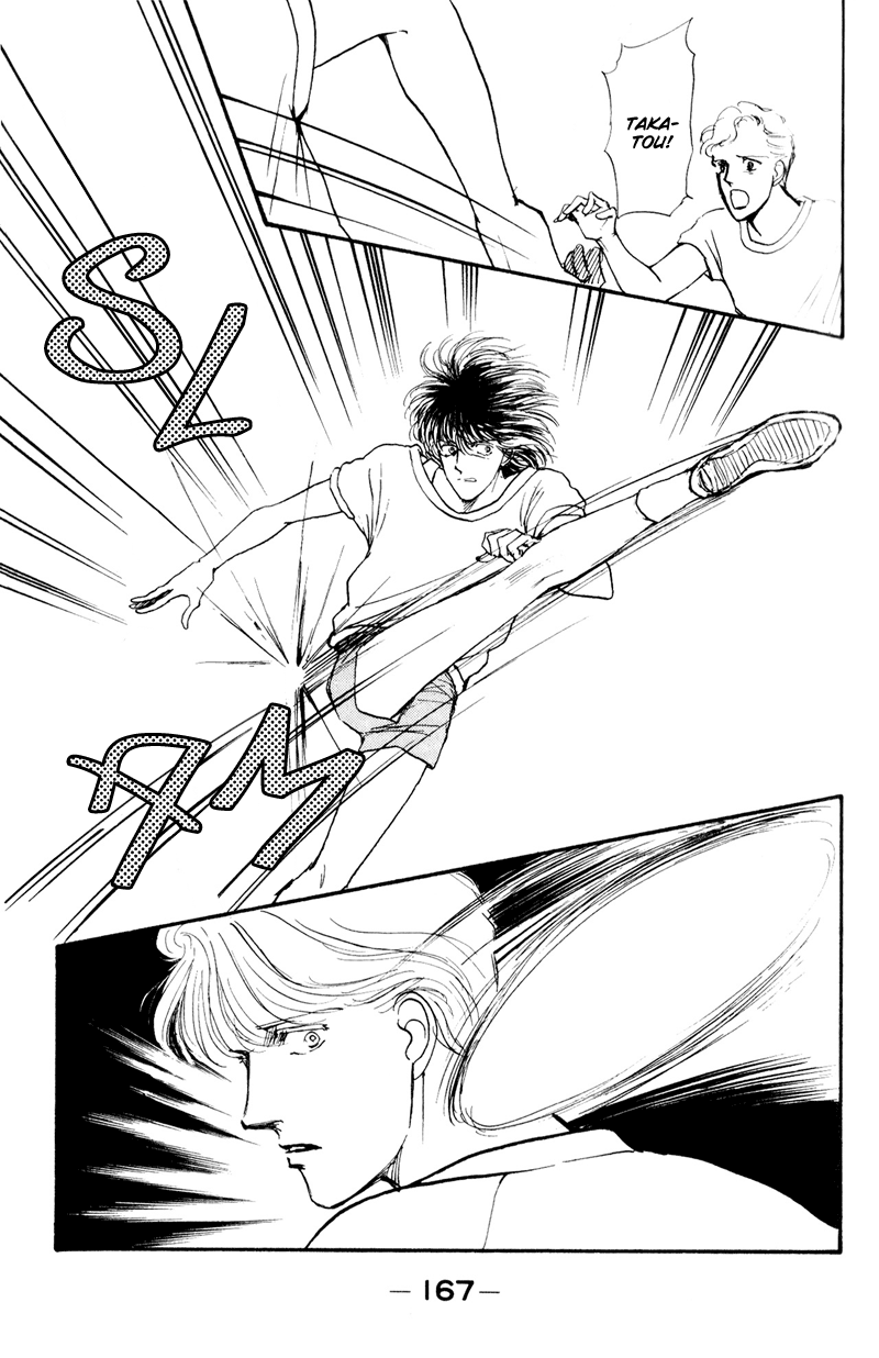 Boyfriend Vol. 1 Ch. 3 第18页